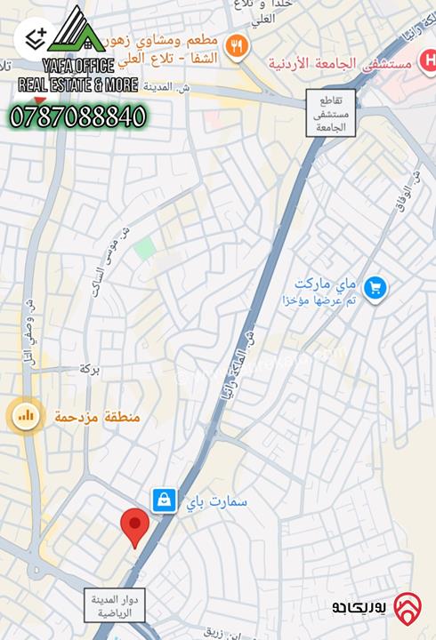 أرض مساحة 1 دونم و 41م بواجهة عريضة للبيع في عمان - الجاردنز