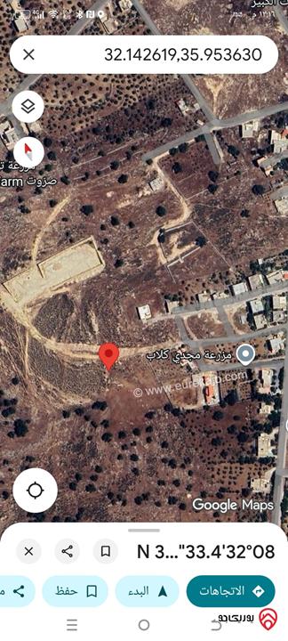 أرض زراعية مساحة 3 دونم و 800م للبيع في الزرقاء – صروت (على حد التنظيم)