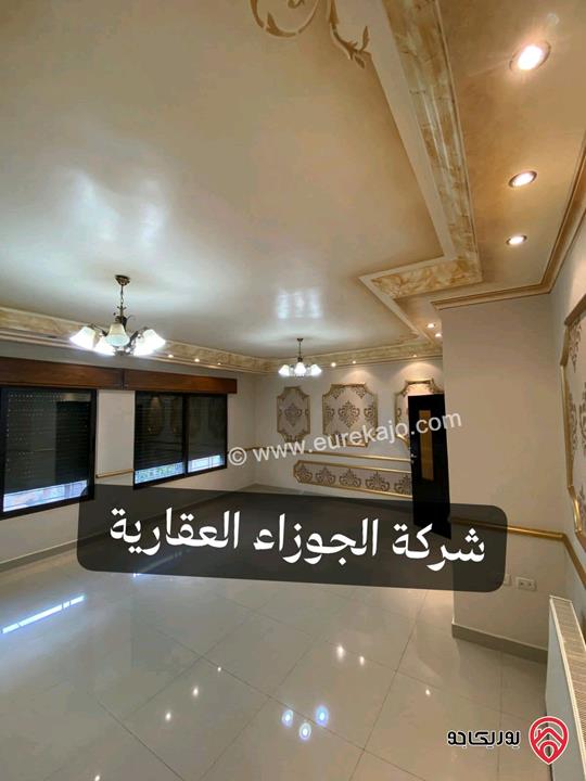 شقة ديلوكس فارغة مساحة 190م طابق أول للايجار في عمان - الياسمين 