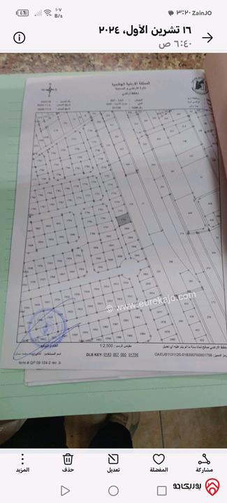 قطعة أرض مساحة 750م للبيع في اربد - بيت راس