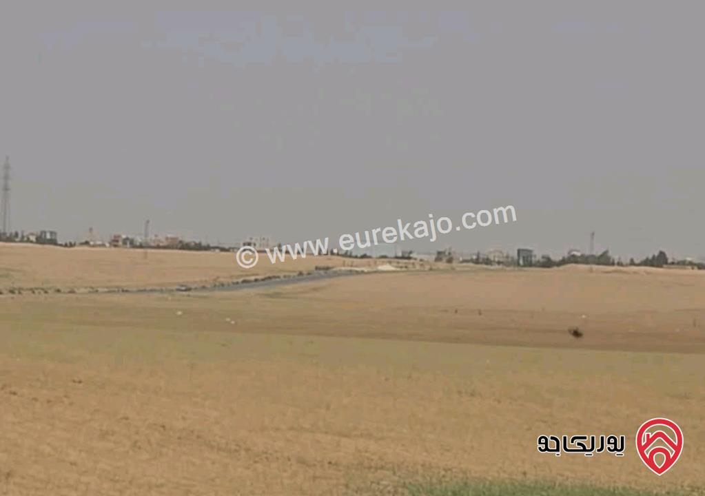ارض مساحة 10 دونم للبيع في عمان - الصلاحية قرب جسر مطار الملكة علياء بسعر مناسب 