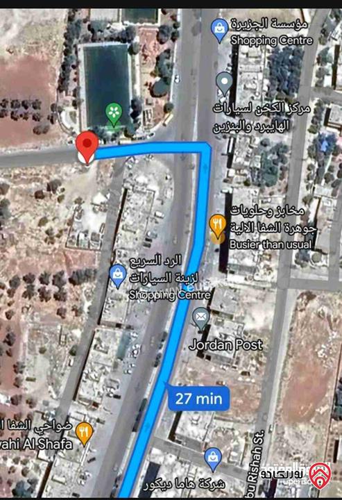 قطعة أرض مساحة 900م للبيع في عمان - شفابدران مروج المحمر مقابل البريد منطقة حيوية بجانب الحديقة 