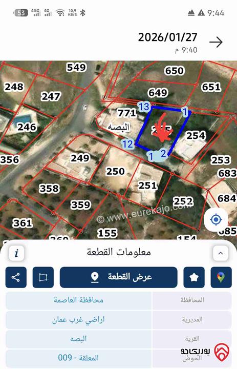 أرض مساحة 768م للبيع في عمان - ابو السوس