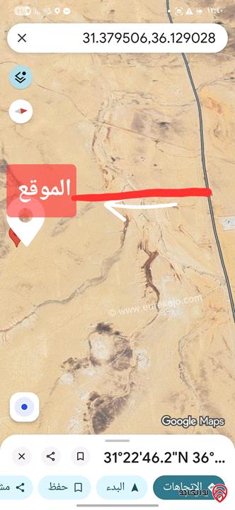 أرض مساحة 10 دونم للبيع من أراضي جنوب عمان - سواقه 