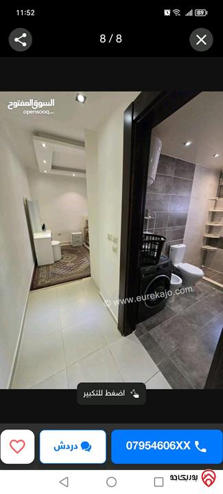 شقة أرضية مساحة 103م للايجار مفروشة في عمان - الرابية 