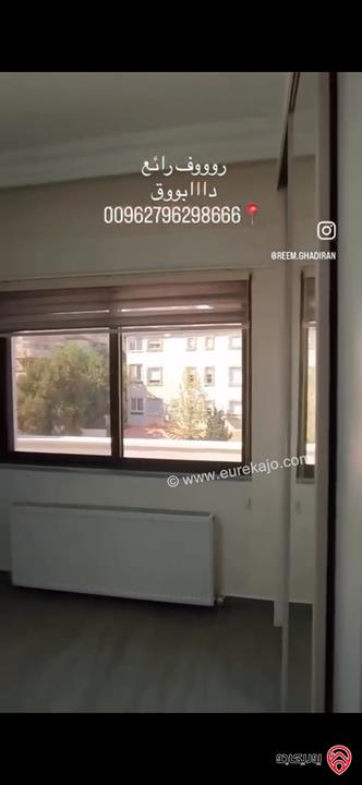 رووف مساحة 450م للبيع في عمان - دابوق 