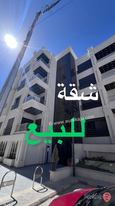 شقة مساحة 140م طابق ثاني للبيع في عمان - الجبيهة ام زويتينة حي المنصور