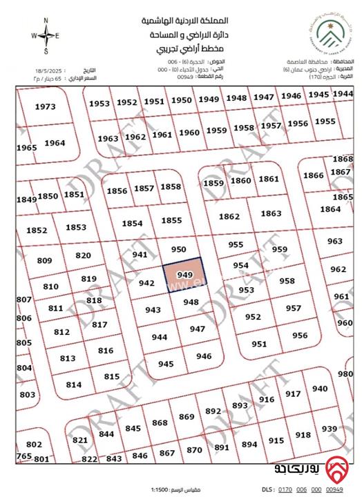 أرض سكن ج مساحة 572متر في عمان - الجيزة حوض الحجرة شرق الشارع بالقرب من مطار الملكة علياء من المالك مباشرة