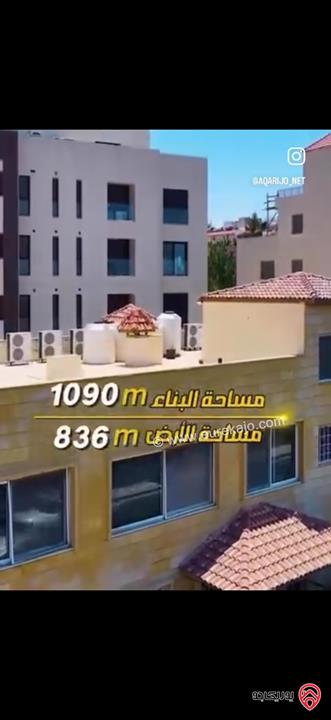 فيلا مساحة 1 دونم و 100م على أرض 850م للبيع في عمان - ام اذينة