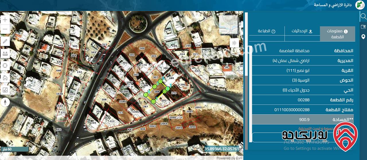 قطعة أرض مساحة 901م للبيع في عمان - ابو نصير حي الوسية