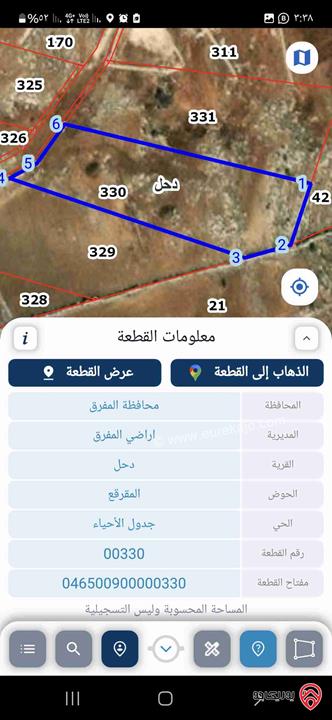 قطعة ارض مساحة 3700م للبيع في المفرق - دحل شرق جرش 7 كيلو 