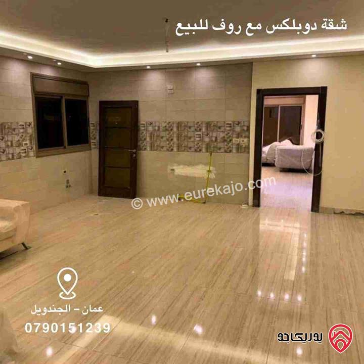 شقة مساحة 190م طابق رابع دوبلكس للبيع في عمان - الجندويل