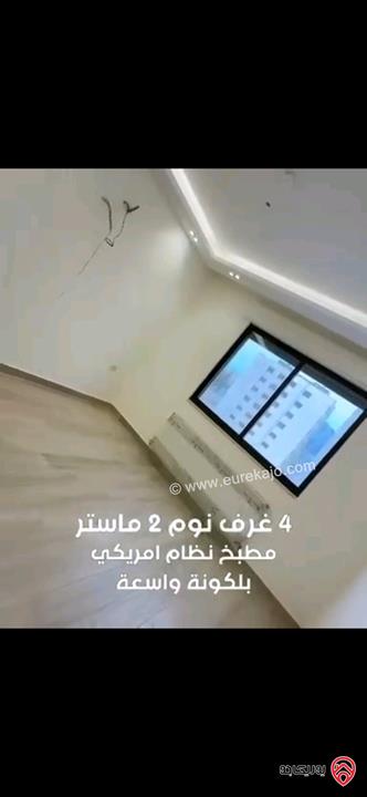 شقة طابق ثاني مساحة 220م للبيع في عمان - خلدا