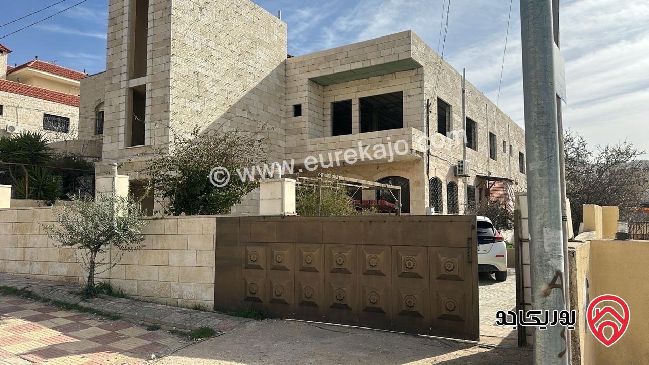 منزل مستقل مساحة 416م على أرض 600م للبيع في عمان - شفا بدران