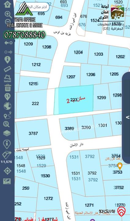 ارض مساحة 1 دونم و 800م للبيع في عمان - القويسمة – ام نوارة