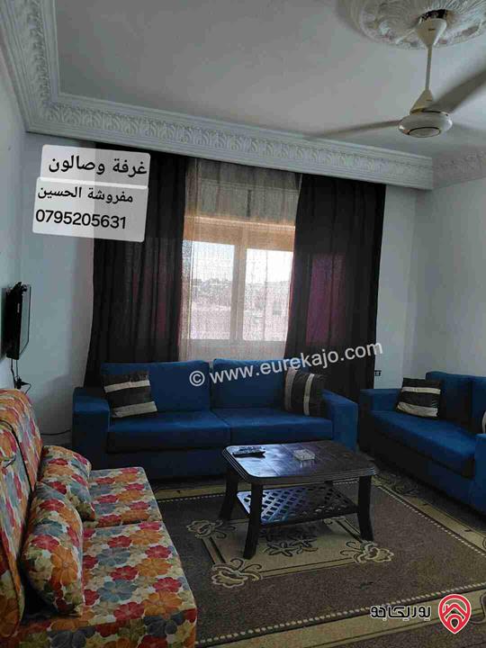 شقة 60م غرفة وصالون وبلكونة مفروشة للايجار من المالك في عمان - جبل الحسين 
