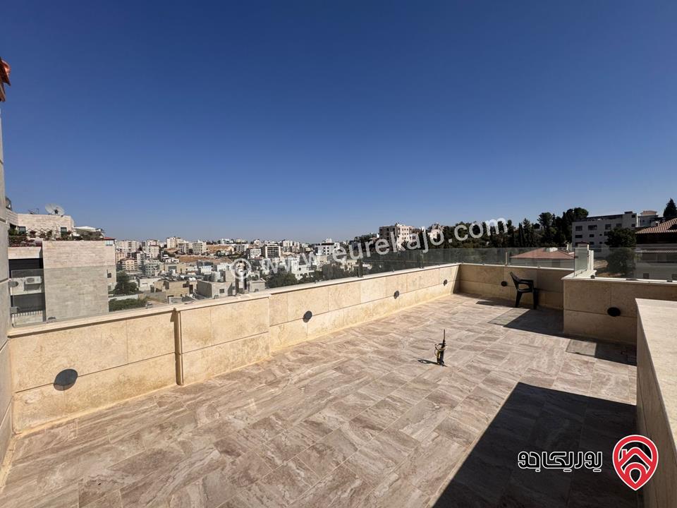 روف مميز للبيع في عمان - دابوق مساحة البناء 280 م مساحة الترس 90 م مع بركة سباحة موقع اطلالة