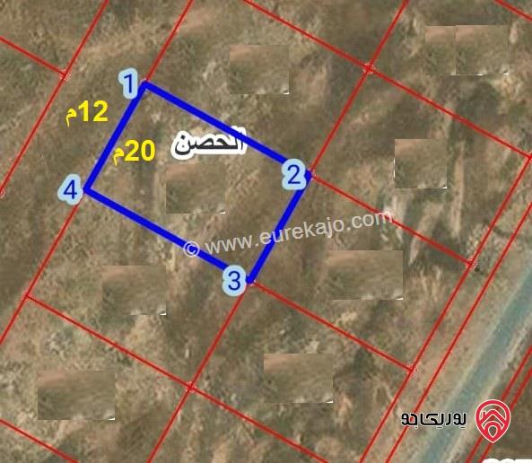 قطعة ارض 605متر للبيع في اربد من اراضي الحصن - ضمن حوض الدهما الشمالية 
