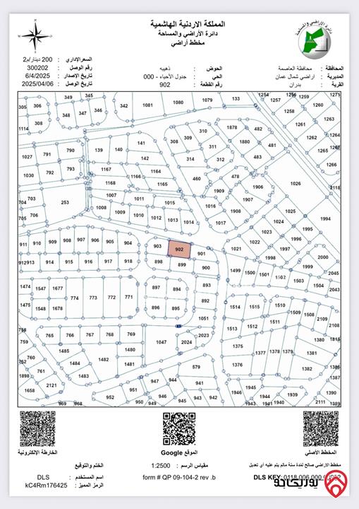 ‎قطعة أرض مساحة 754م للبيع في عمان - شفابدران تبعد عن جامعة العلوم التطبيقية دقيقتين، حوض ذهيبة