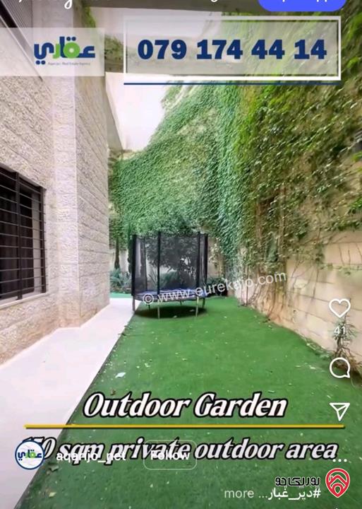 شقة أرضية مساحة 306م داخلي و 150م خارجي للبيع في عمان - ديرغبار