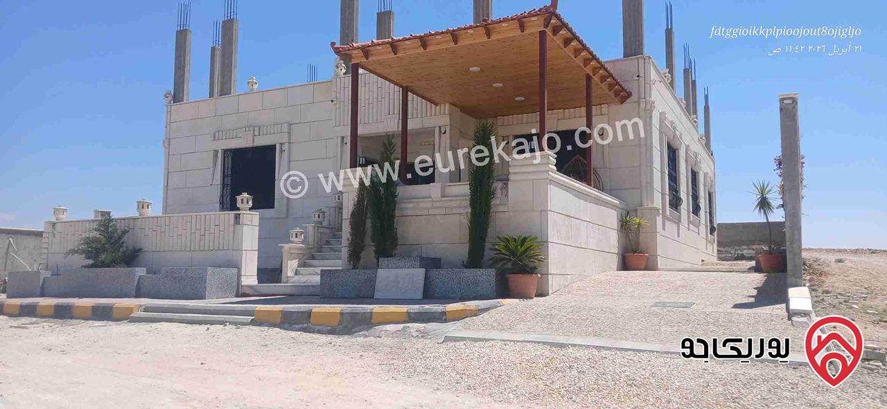 فيلا مستقلة مساحة 250م على أرض 500م للبيع في الزرقاء - بجانب جامعة الزرقاء الخاصة مقابل مدينة الشرق
