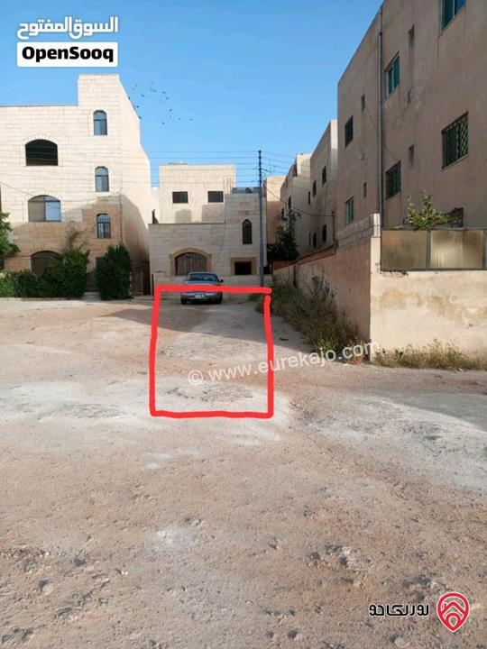 أرض مساحة 153م للبيع في عمان - المستندة التطوير الحضري