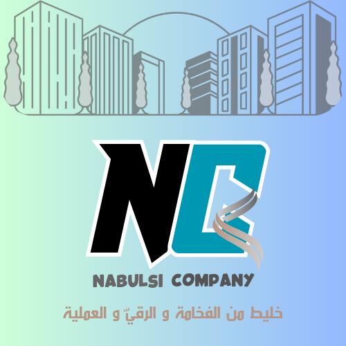 شركة النابلسي للتطوير العقاري 