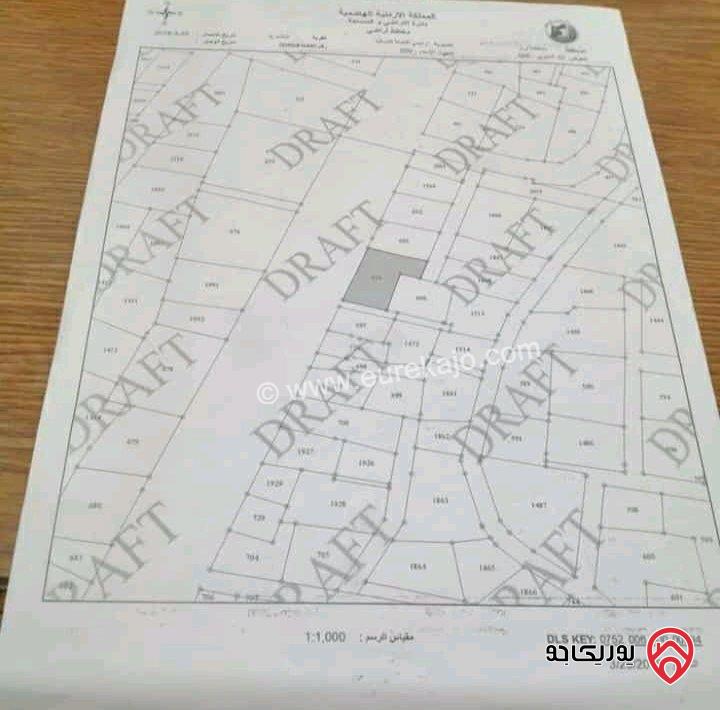 قطعة ارض مساحة 449م للبيع في اربد - الأغوار الشمالية