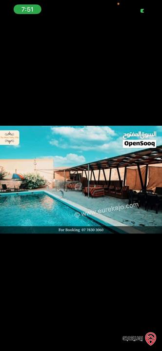 مزرعة مساحة البناء 160م على أرض 1 دونم للبيع في السلط وادي شعيب