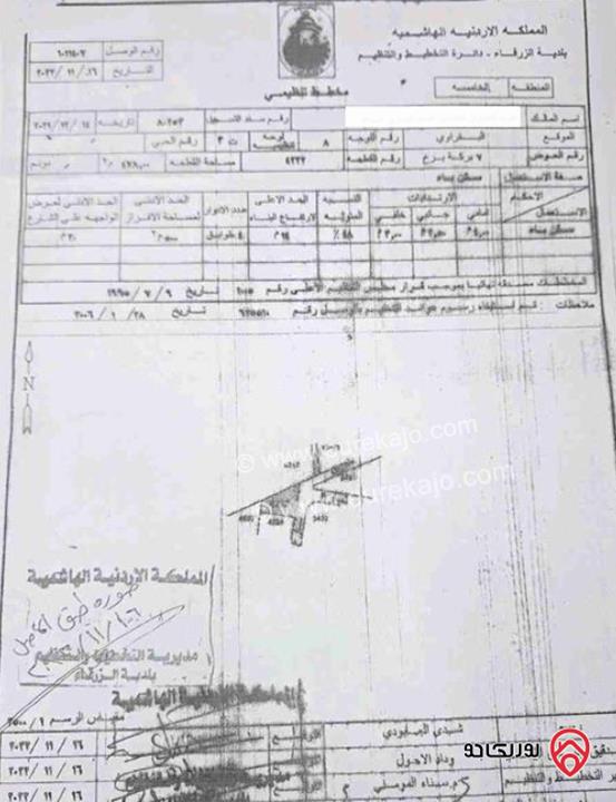 منزل مستقل مساحة 300م على أرض 478م للبيع في الزرقاء - قرب دوار البتراوي 