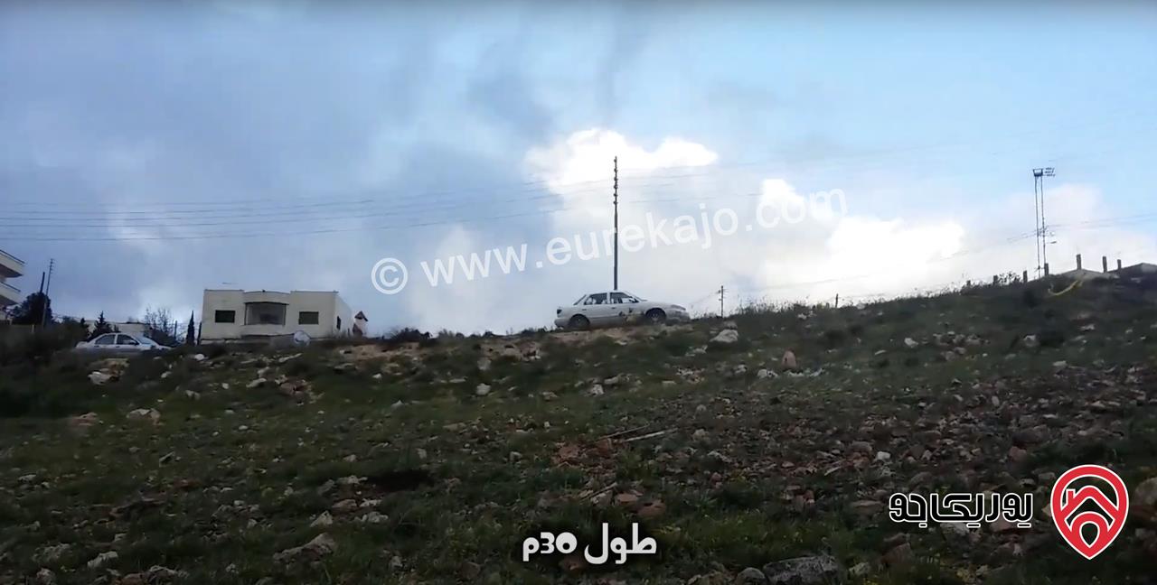 قطعة أرض مميزة مساحة 989م للبيع في السرو البشيري / السلط