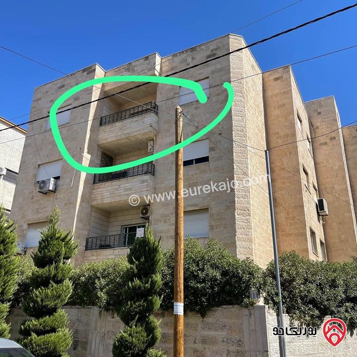 شقة طابق ثالث مساحة 163م للبيع مفروشة في عمان - الشميساني 