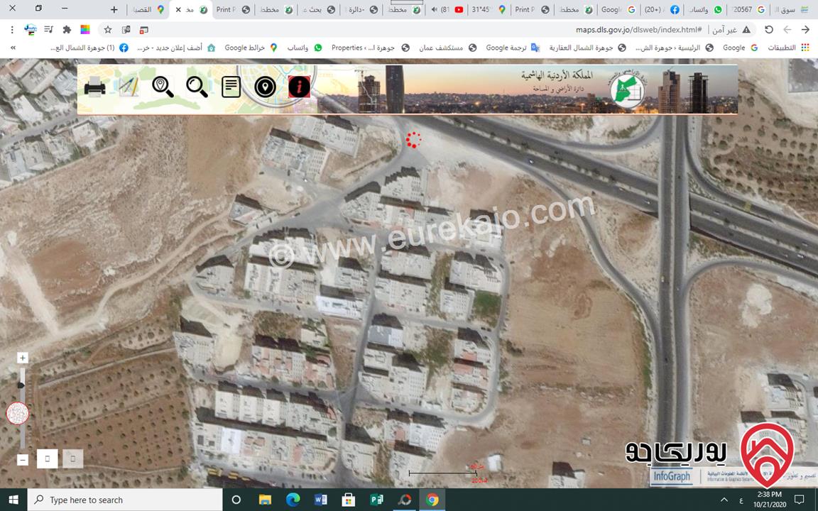 ارض مساحة 1 دونم و 990م على شارعين للبيع في عمان - الجبيهة