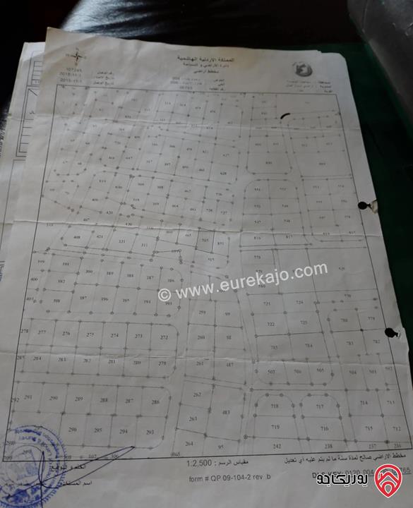 قطعة أرض مساحة 876م للبيع في عمان - خلدا
