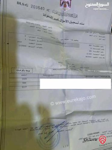 دفعه واقساط اقساط قطعة أرض ع شارع ال100 مساحة 664م للبيع في عمان - وادي العش