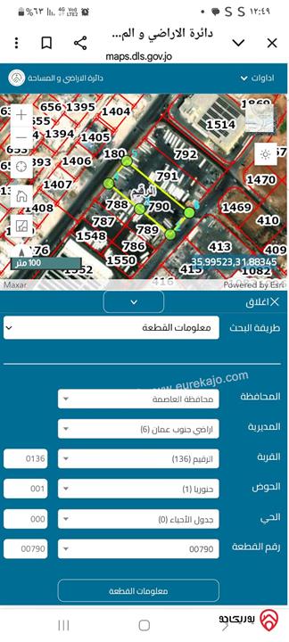 قطعة ارض مساحة 4 دونم و 500م للبيع في عمان - ابو علندا منطقة الرقيم صناعات خفيفة