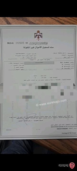 قطعة أرض سكنية مساحة 377م للبيع في الزرقاء