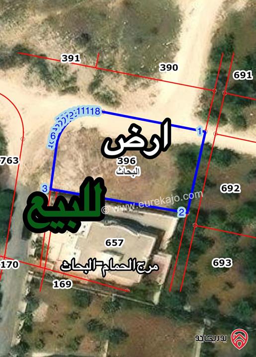 ارض مميزة مساحة 960م للبيع في عمان - مرج الحمام منطقة البحاث - القصير