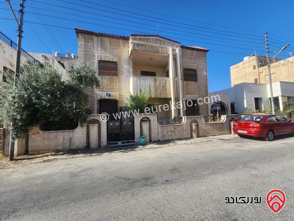 بيت مستقل مساحة 390م على أرض 375م للبيع في عمان - طبربور مقابل عريفة مول