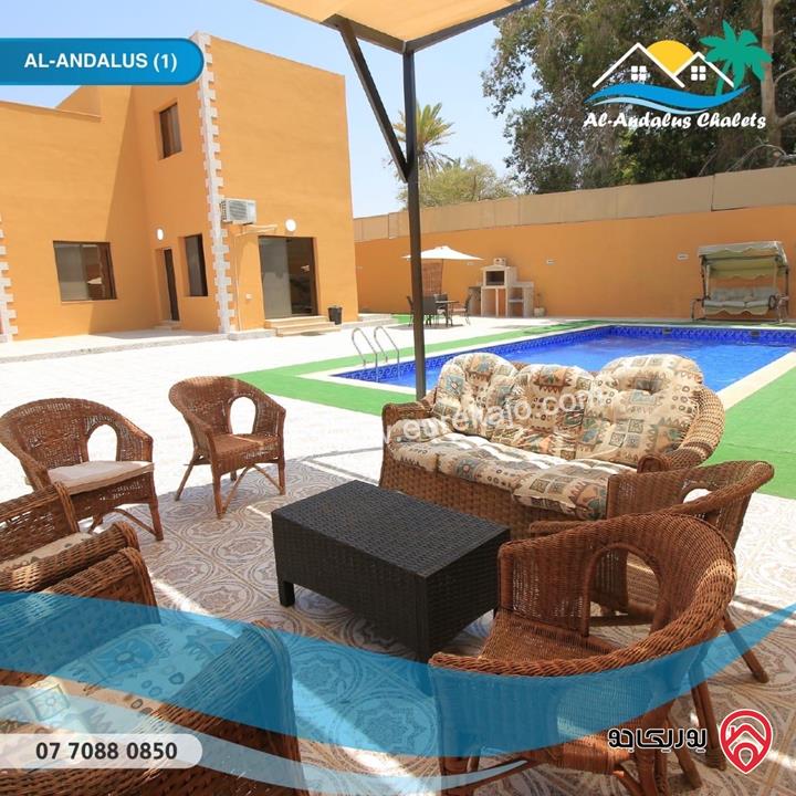 شاليهات عدد 7 على أرض 11 دونم للبيع في البحر الميت - الشونة الجنوبية 