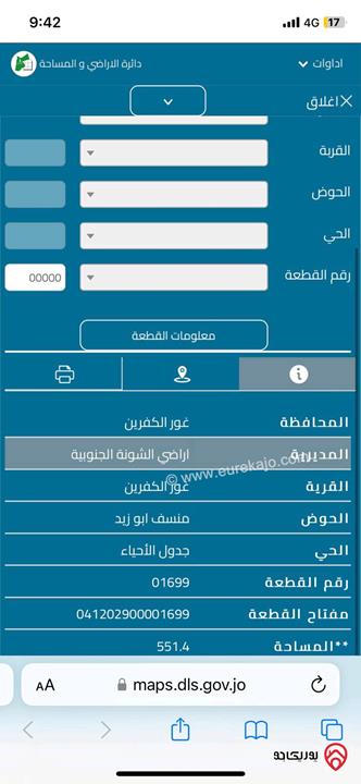 مزرعة مساحة البناء 200م على أرض 1 دونم للبيع في البحر الميت - الروضة سد الكفرين
