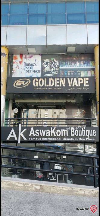 مخازن ومحلات تجارية مساحة 250 للايجار في عمان - الرابية