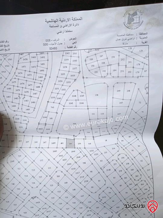قطعة ارض مساحة 769م للبيع من أراضي شرق عمان - صالحية العابد 