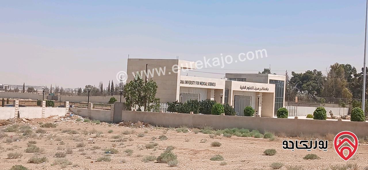 أرض مساحة 500م للبيع في عمان - القسطل بموقع مميز قرب شارع المطار وجامعة إبن سينا الطبية