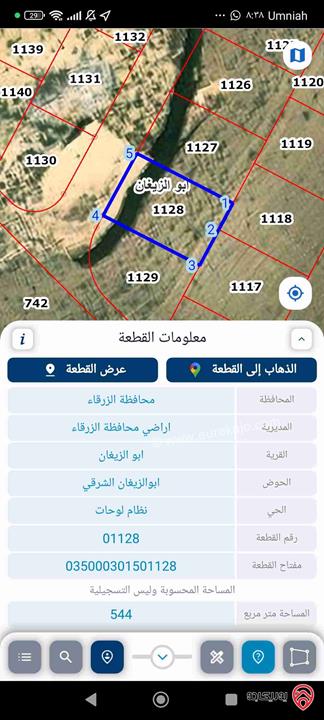 قطعة أرض مساحة 500م للبيع في الزرقاء - ابو الزيغان 