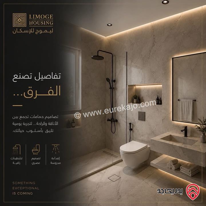 شقة طابق ثالث دوبلكس مساحة 355م للبيع في عمان - طريق المطار