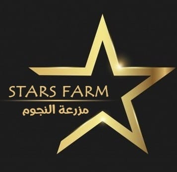 Stars Farm - مزرعة النجوم