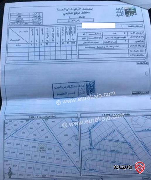 قطعة ارض مساحة 676م للبيع في عمان - جبل الزهور