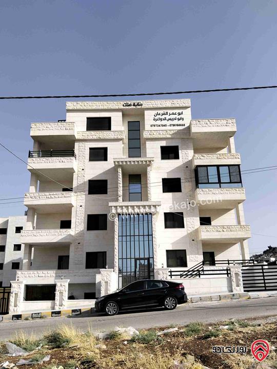 شقق سكنية مساحة 190م للبيع في اربد - الحصن  بدفعة واقساط لغاية 30 شهر من المالك مباشرة 