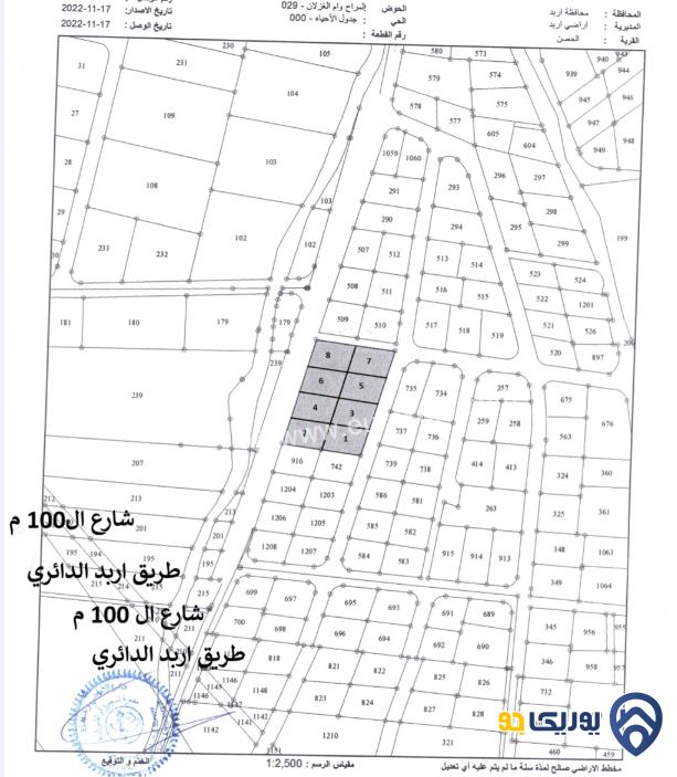 8 قطع أراضي للبيع قرب طريق اربد الدائري في اجمل مناطق حوض المراح وام الغزلان مساحة كل قطعة 688 متر مربع والسعر 35 ألف للقطعة